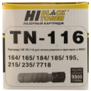 Тонер-картридж Hi-Black (HB-TN-116/TN-118) для Konica Minolta Bizhub 164/165/184/185, 11K