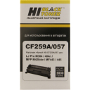 Картридж Hi-Black (HB-CF259A/057) для HP LJ Pro M304/404n/MFP M428dw/MF443/445, 3K (с чипом)