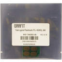 Чип для Pantum TL-420X, P3010/P3300/M6700/M6800/M7100/M7200/M7300, 6K, Grafit