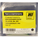 Чип Hi-Black к картриджу Pantum BP5100DN/BP5100DW (DL-5120), Bk, Drum, 30K многоразовый