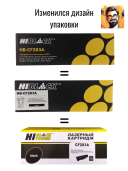 Картридж Hi-Black (HB-CF283A) для HP LJ Pro M125/M126/M127/M201/M225MFP, 1,5K