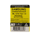 Тонер Hi-Black Универсальный для Samsung ML-1210, Standard, Тип 1.8, Bk, 650 г, канистра x 10 штук, коробка