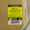 Тонер Hi-Black Универсальный для HP LJ 1010/1200, Тип 2.2, Bk, 1 кг x 10 штук, коробка