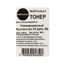 Тонер NetProduct Универсальный для Kyocera до 35 ppm, Bk, 900 г, канистра x 10 штук, коробка