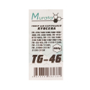 Тонер для KYOCERA Универсал тип TG-46 (фл,900,MURATA) Green Line x 10 штук, коробка