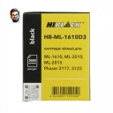 Картридж Hi-Black (HB-ML-1610D3) для Samsung ML-1610/2010/2015/ Xerox Ph 3117/3122, 3K