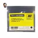 Чип Hi-Black к картриджу HP CLJ Pro MFP M176n/M177fw (CF353A), M, 1K