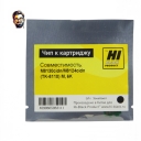 Чип Hi-Black к картриджу  Kyocera ECOSYS M8130cidn/M8124cidn  (TK-8110) M, 6K
