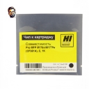 Чип Hi-Black к картриджу HP CLJ Pro MFP M176n/M177fw (CF351A), C, 1K