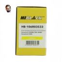 Тонер-картридж Hi-Black (HB-106R03533) для Xerox VersaLink C400/C405, Y, 8K