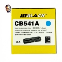 Картридж Hi-Black (HB-CB541A) для HP CLJ CM1300/CM1312/CP1210/CP1215, C, 1,4K