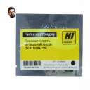 Чип Hi-Black к картриджу  Kyocera ECOSYS M8130cidn/M8124cidn  (TK-8110) Bk, 12K