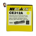 Тонер-картридж Hi-Black (HB-CE312A) для HP CLJ CP1025/1025nw/Pro M175, № 126A, Y, 1K