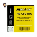 Тонер-картридж Hi-Black (HB-CF218A) для HP LJ Pro M104/MFP M132, 1,4K