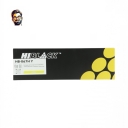 Картридж Hi-Black (HB-067H Y) Canon i-Sensys LBP-631/633/MF651/655/657, Y, 2,35K с чипом