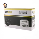 Картридж Hi-Black (HB-SP110E) для Ricoh Aficio SP110Q/110SQ/SP111/111SU/111SF, 2K