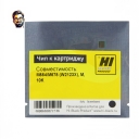 Чип Hi-Black к картриджу  HP CLJ M554/M578  (W2123X), M, 10K