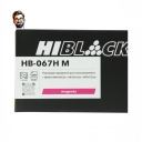 Картридж Hi-Black (HB-067H M) Canon i-Sensys LBP-631/633/MF651/655/657, M, 2,35K с чипом