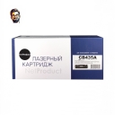 Картридж NetProduct (N-CB435A) для HP LJ P1005/P1006, 1,5K
