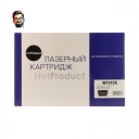 Картридж NetProduct (N-W1510X) для HP LJ Pro 4003dw/4003dn/MFP 4103fdw/4103fdn, 9,7K (с чипом)