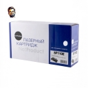 Картридж NetProduct (N-SP110E) для Ricoh Aficio SP110Q/110SQ/SP111/111SU/111SF, 2K