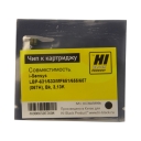 Чип Hi-Black к картриджу Canon i-Sensys LBP-631/633/MF651/655/657 (067H), Bk, 3,13K