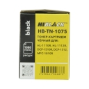 Тонер-картридж Hi-Black (HB-TN-1075) для Brother HL-1110R/1112R/DCP1510R/1512/MFC1810R, 1K