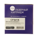 Картридж NetProduct (N-CF541X) для HP CLJ Pro M254nw/dw/M280nw/M281fdn/M281fdw, C, 2,5K