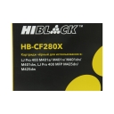 Картридж Hi-Black (HB-CF280X) для HP LJ Pro 400 M401/Pro 400 MFP M425, 6,9K