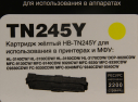 Картридж Brother HL3140CW/3150CDW/3170CDW/DCP9020CDW (Hi-Black) TN-245, Y, 2,2К