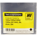 Чип Hi-Black к картриджу HP Neverstop Laser 1000a/1000w/1200a/1200w (W1104A), Bk, drum, 20K
