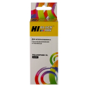 Картридж Canon PIXMA iP7240/MG6340/MG5440 (Hi-Black) PGI-450XLPGBK, BK