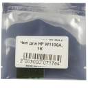 Чип для HP W1106A, Laser 107/135, 1K, Grafit