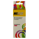 Картридж Canon PIXMA iP7240/MG6340/MG5440 (Hi-Black) CLI-451XLM, M