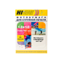 Фотобумага Hi-Image Paper глянцевая односторонняя, 13x18 см, 210 г/м2, 50 л.