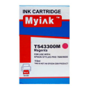 Картридж для (T5433) Epson St Pro 7600/9600 кр MyInk