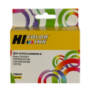 Картридж Hi-Black (HB-T0634) для Epson Stylus C67/87/CX3700/4100/4700, Y