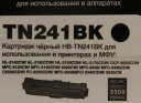 Картридж Brother HL3140CW/3150CDW/3170CDW/DCP9020CDW (Hi-Black) TN-241, BK, 2,5К