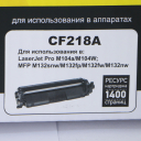 Тонер-картридж Hi-Black (HB-CF218A) для HP LJ Pro M104/MFP M132, 1,4K