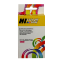 Картридж Hi-Black (HB-CN047AE) для HP Officejet Pro 8100/8600, №951XL, M