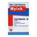 Картридж для (T653B) Epson St Pro 4900 зеленый MyInk