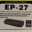 Картридж Hi-Black (HB-EP-27) для Canon MF-3110/3228/3240/LBP-3200, Bk, 2,5K