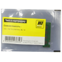 Чип Hi-Black к картриджу HP Laser 150/MFP 178/179, (W2070A), Bk, 1K