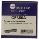 Тонер-картридж NetProduct (N-CF350A) для HP CLJ Pro MFP M176N/M177FW, Bk, 1,3K