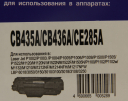 Картридж NetProduct (N-CB435A/CB436A/CE285A) для HP LJ P1005/P1505/Canon 725, Универс., 2K