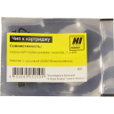 Чип Hi-Black к картриджу для HP CLJ Pro M255dw/MFP M282nw/M283fdn (W2212X), Y, 2,45K