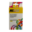 Картридж Hi-Black (HB-CN048AE) для HP Officejet Pro 8100/8600, №951XL, Y