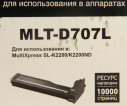 Тонер-картридж Hi-Black (HB-MLT-D707L) для Samsung SL-K2200/K2200ND, черный (black) (10000 стр.)