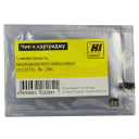 Чип Hi-Black к картриджу HP LJ Enterprise M608/M609/M631/M632/M633 (CF237X), Bk, 25K