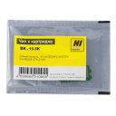Чип Hi-Black к картриджу Kyocera FS-4100DN/FS-4100 (TK-3110), Bk, 15,5K